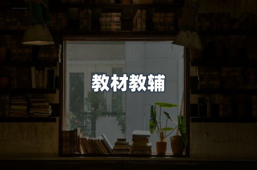 PDF电子书系列